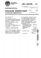 Буровой раствор Буровой раствор