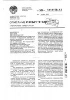 Устройство для очистки металлической стружки Устройство для очистки металлической стружки