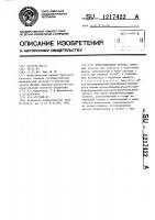 Интубационная трубка Интубационная трубка