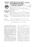 Способ прокатки круглых профилей Способ прокатки круглых профилей