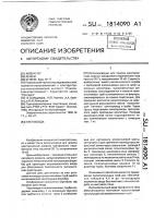 Узел ввода Узел ввода