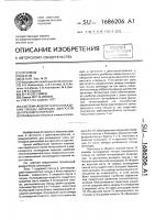 Система жидкостного охлаждения гильзы цилиндра двигателя внутреннего сгорания Система жидкостного охлаждения гильзы цилиндра двигателя внутреннего сгорания