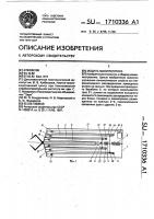 Модуль манипулятора Модуль манипулятора