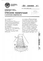 Плотина из местных материалов Плотина из местных материалов