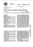 Способ установки хвостовика обсадной колонны в скважине Способ установки хвостовика обсадной колонны в скважине