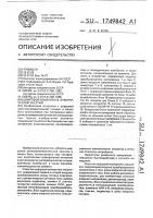 Цифровой измеритель электрической энергии Цифровой измеритель электрической энергии
