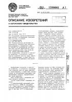 Способ получения шквары Способ получения шквары