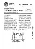 Ручка-съемник Ручка-съемник