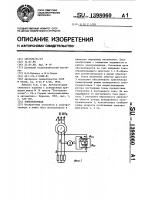 Электропривод Электропривод