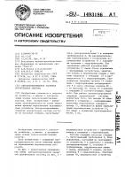 Автоматизированная закрытая оросительная система Автоматизированная закрытая оросительная система