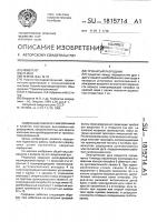 Трубчатый разрядник Трубчатый разрядник