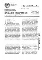 Способ тарировки наклономера Способ тарировки наклономера