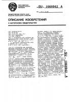Устройство для контроля двоичной информации в кодах бергера Устройство для контроля двоичной информации в кодах бергера