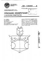 Смеситель сыпучих материалов Смеситель сыпучих материалов