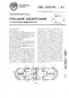 Привод прерывистого движения конвейера Привод прерывистого движения конвейера