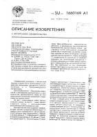 Транзисторный ключ Транзисторный ключ