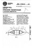 Вакуумная камера Вакуумная камера