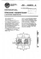 Многоамперный разъединитель Многоамперный разъединитель