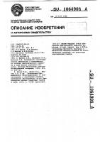 Штамм мицелия гриба шампиньона двуспорового @ @ ( @ . @ .) @ вкм @ -2474 @ Штамм мицелия гриба шампиньона двуспорового @ @ ( @ . @ .) @ вкм @ -2474 @