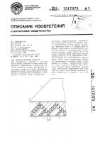 Многослойная панель Многослойная панель