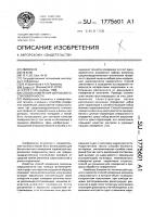 Способ измерения шероховатости поверхности Способ измерения шероховатости поверхности