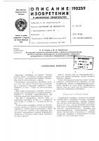 Скребковый конвейер11* патей1^:г|,р- /киг к:;а1i 6^;mirctf ::аii Скребковый конвейер11* патей1^:г|,р- /киг к:;а1i 6^;mirctf ::аii