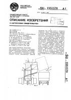 Транспортное средство Транспортное средство