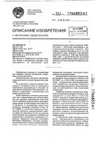 Питатель Питатель