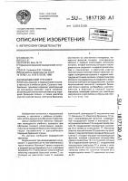 Медицинский тренажер Медицинский тренажер