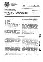 Способ обработки гетерополисахарида типа ксантеновой смолы Способ обработки гетерополисахарида типа ксантеновой смолы