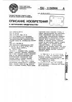 Складная тара Складная тара