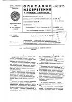 Система вентиляции многоэтажногоздания Система вентиляции многоэтажногоздания