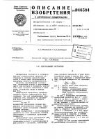 Центробежный экстрактор Центробежный экстрактор