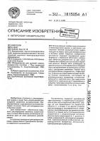 Сварочный бытовой выпрямитель Сварочный бытовой выпрямитель