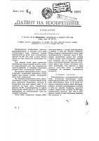 Радиоприемник Радиоприемник