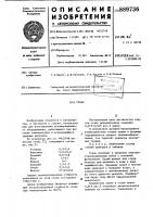 Сталь Сталь
