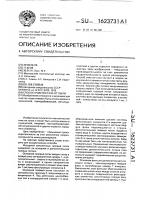 Способ очистки газа от пыли Способ очистки газа от пыли