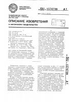 Стенка из массивовой кладки Стенка из массивовой кладки
