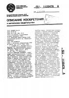 Цифровой термометр Цифровой термометр
