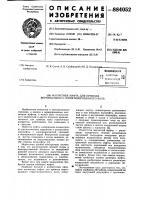 Магнитная муфта для привода вертикального герметизированного вала Магнитная муфта для привода вертикального герметизированного вала