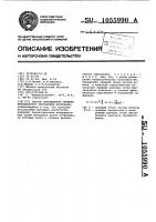 Способ определения степени фрикционного упрочнения Способ определения степени фрикционного упрочнения