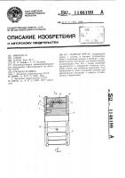 Сборная фреза Сборная фреза