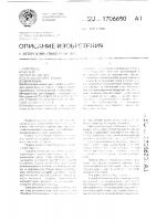 Способ получения гипоксических газовых смесей Способ получения гипоксических газовых смесей