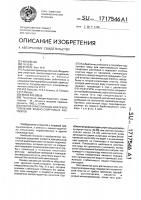 Способ очистки воды для приготовления водно-спиртовых растворов Способ очистки воды для приготовления водно-спиртовых растворов