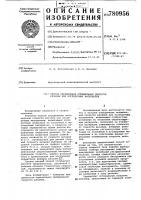 Способ определения оптимальной скорости резания для исследуемых материалов Способ определения оптимальной скорости резания для исследуемых материалов