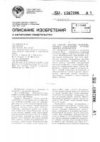 Способ лечения облитерирующих заболеваний артерий нижних конечностей Способ лечения облитерирующих заболеваний артерий нижних конечностей