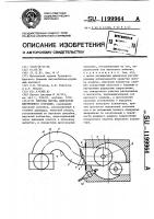 Система впуска двигателя внутреннего сгорания Система впуска двигателя внутреннего сгорания