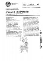 Прицепная корнеклубнеплодоуборочная машина Прицепная корнеклубнеплодоуборочная машина