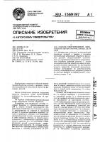 Способ центробежной абразивной обработки фасонных деталей Способ центробежной абразивной обработки фасонных деталей