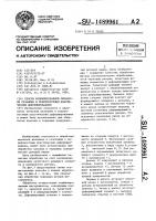 Способ комбинированной обработки резанием и поверхностным пластическим деформированием Способ комбинированной обработки резанием и поверхностным пластическим деформированием